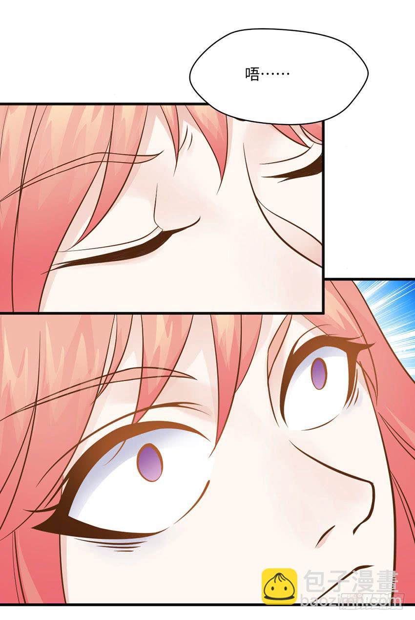 《单身少女单身狗》33·签名要在上学路上...? 第4页