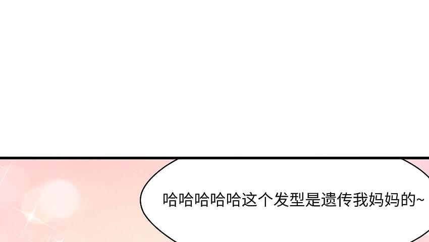 《单身少女单身狗》38·遛狗记得牵狗绳 第10页