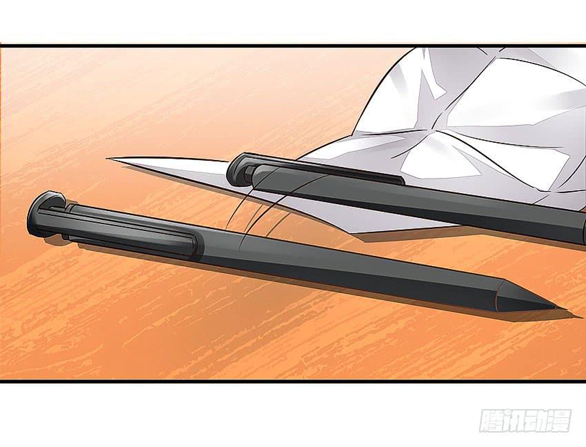 《单身少女单身狗》38·遛狗记得牵狗绳 第13页