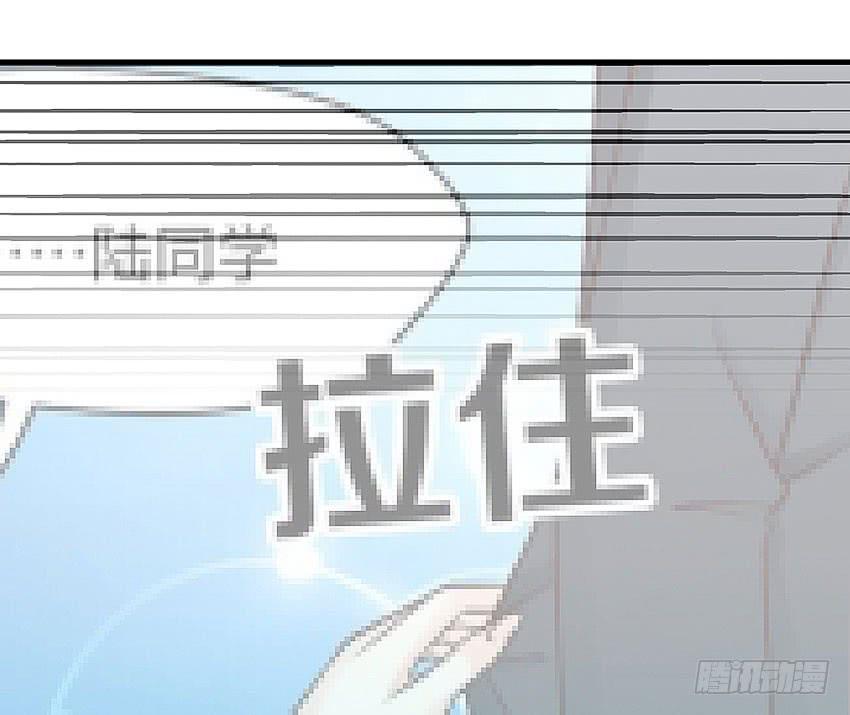《单身少女单身狗》38·遛狗记得牵狗绳 第15页