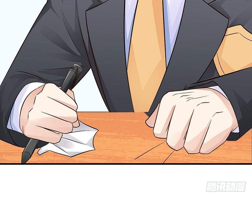 《单身少女单身狗》38·遛狗记得牵狗绳 第19页