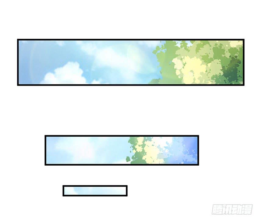 《单身少女单身狗》38·遛狗记得牵狗绳 第22页