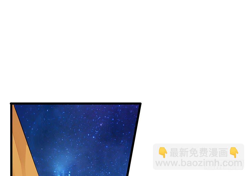《单身少女单身狗》38·遛狗记得牵狗绳 第25页