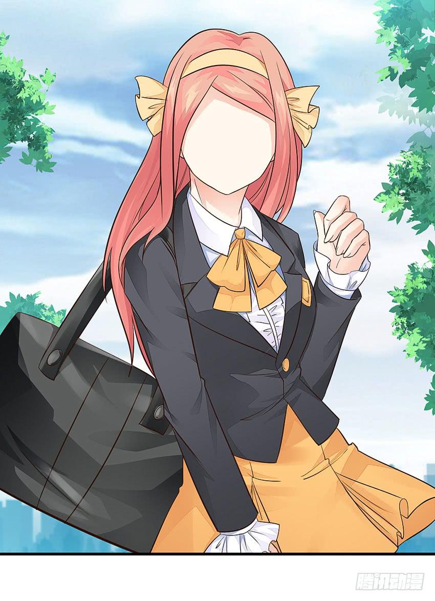 《单身少女单身狗》38·遛狗记得牵狗绳 第7页