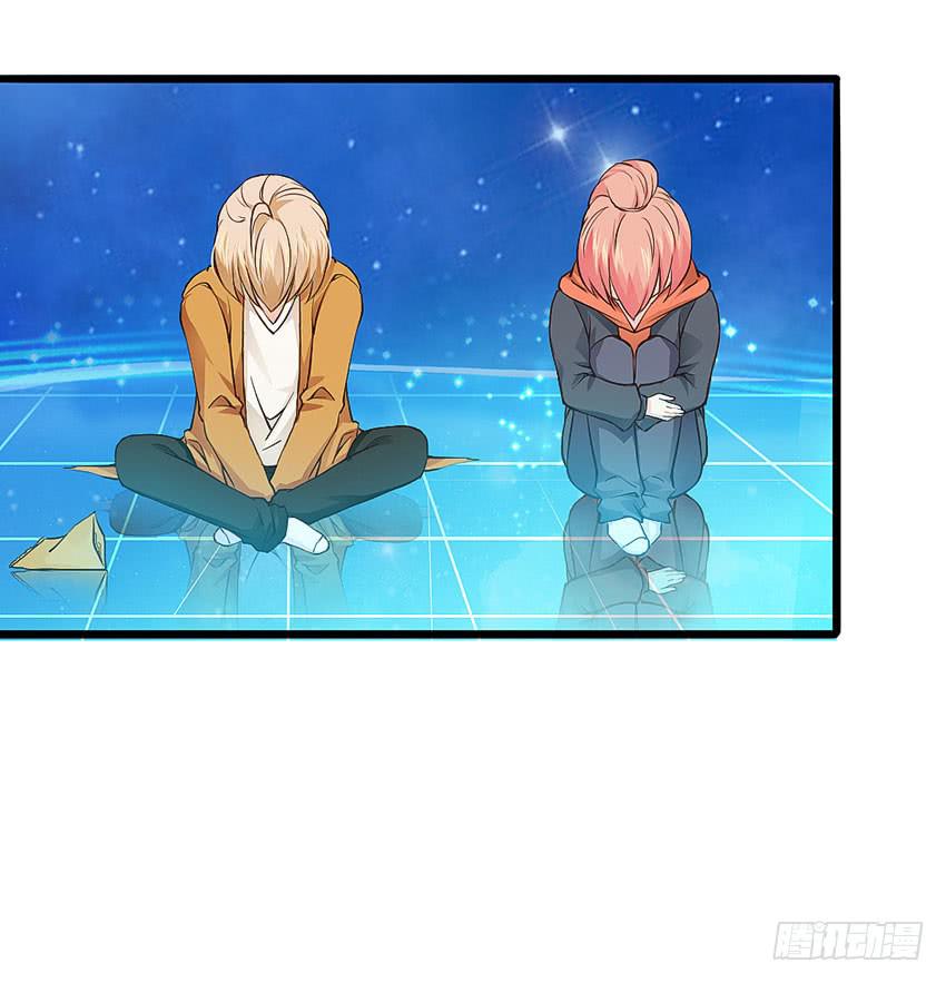 《单身少女单身狗》39·不要随便摸女孩子的头 第14页