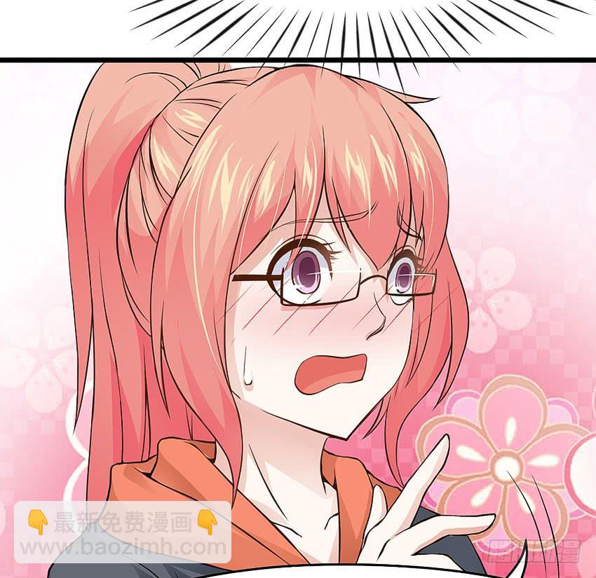 《单身少女单身狗》39·不要随便摸女孩子的头 第19页