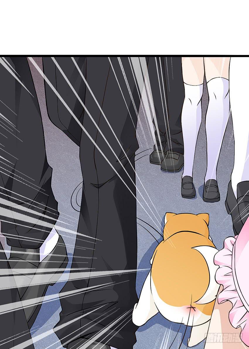 《单身少女单身狗》39·不要随便摸女孩子的头 第27页