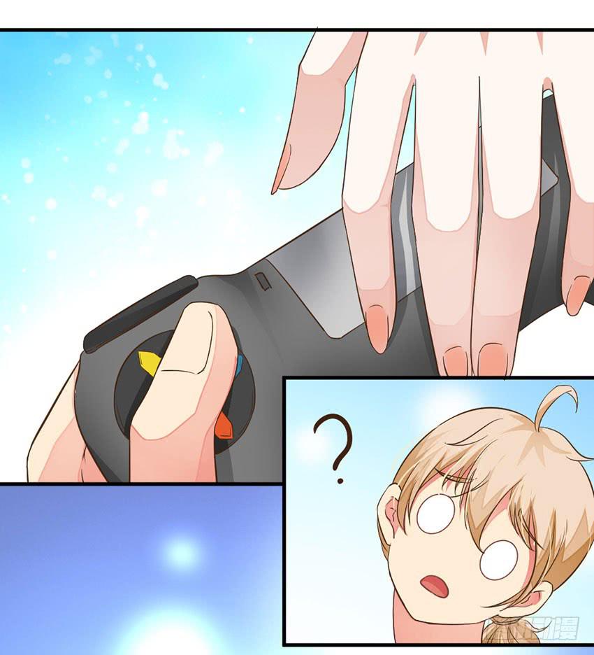 《单身少女单身狗》36·一个愿打一个愿挨 第13页