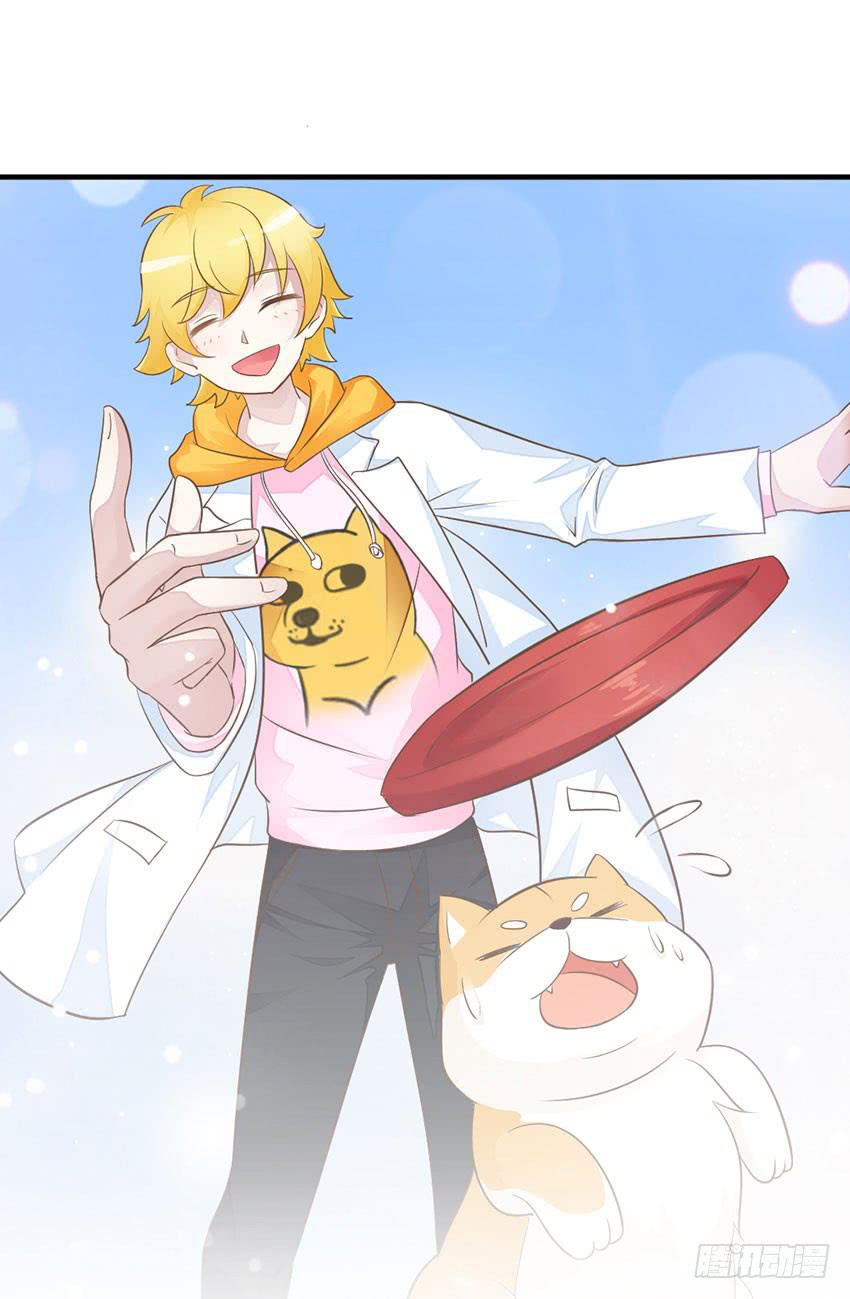 《单身少女单身狗》36·一个愿打一个愿挨 第29页