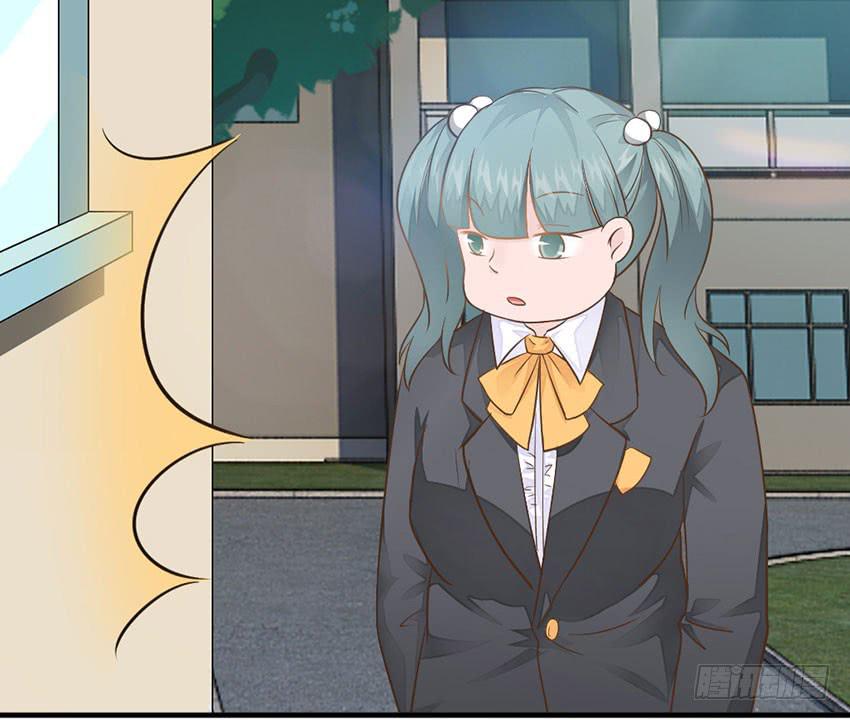 《单身少女单身狗》36·一个愿打一个愿挨 第33页