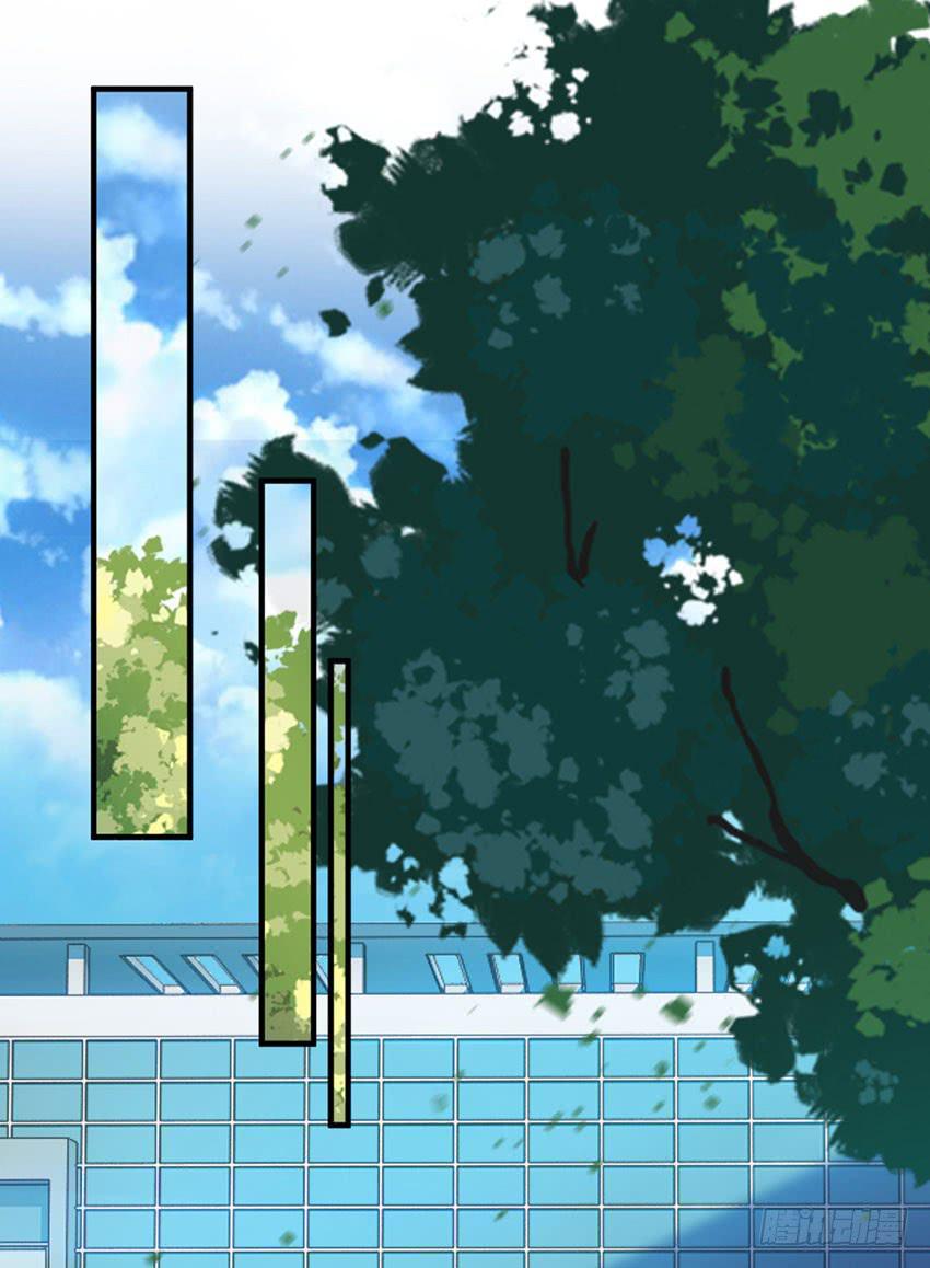 《单身少女单身狗》36·一个愿打一个愿挨 第35页