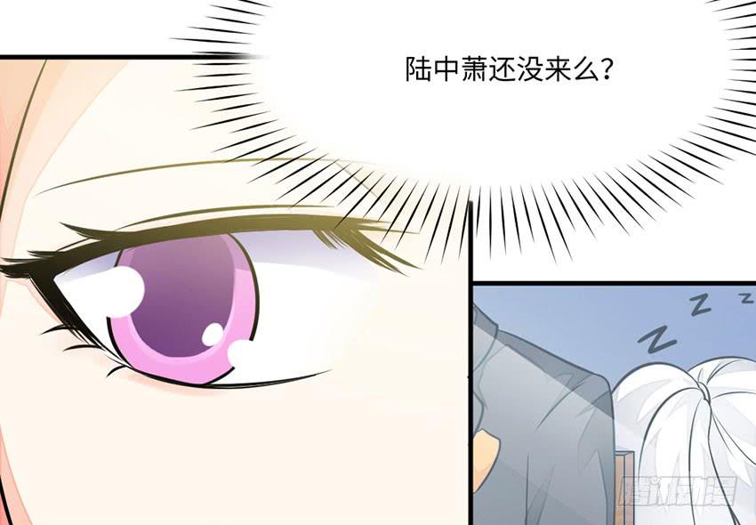 《单身少女单身狗》36·一个愿打一个愿挨 第38页