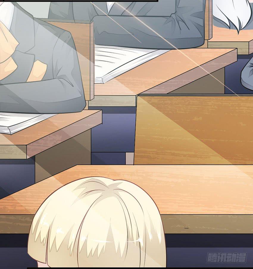 《单身少女单身狗》36·一个愿打一个愿挨 第39页