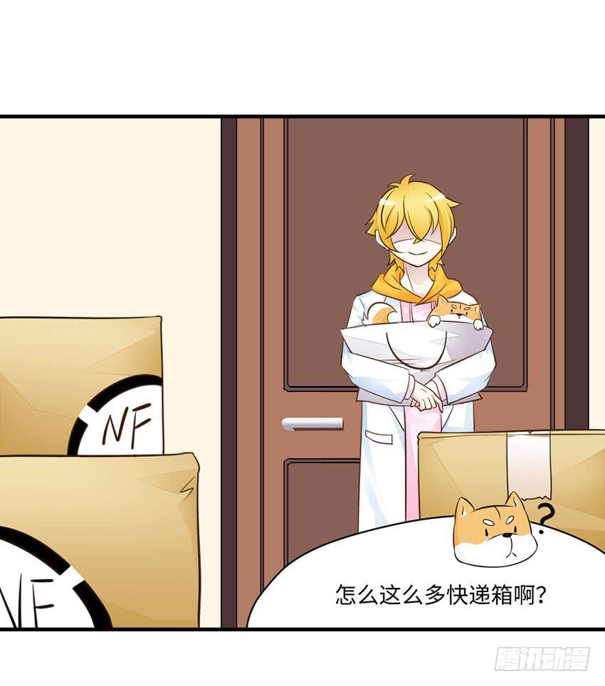 《单身少女单身狗》36·一个愿打一个愿挨 第3页