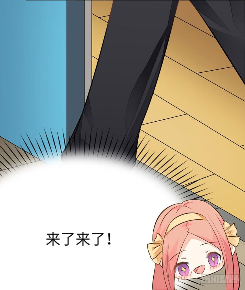 《单身少女单身狗》36·一个愿打一个愿挨 第41页