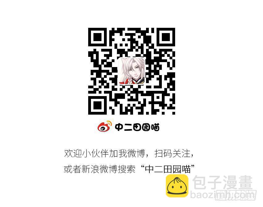 《单身少女单身狗》36·一个愿打一个愿挨 第42页