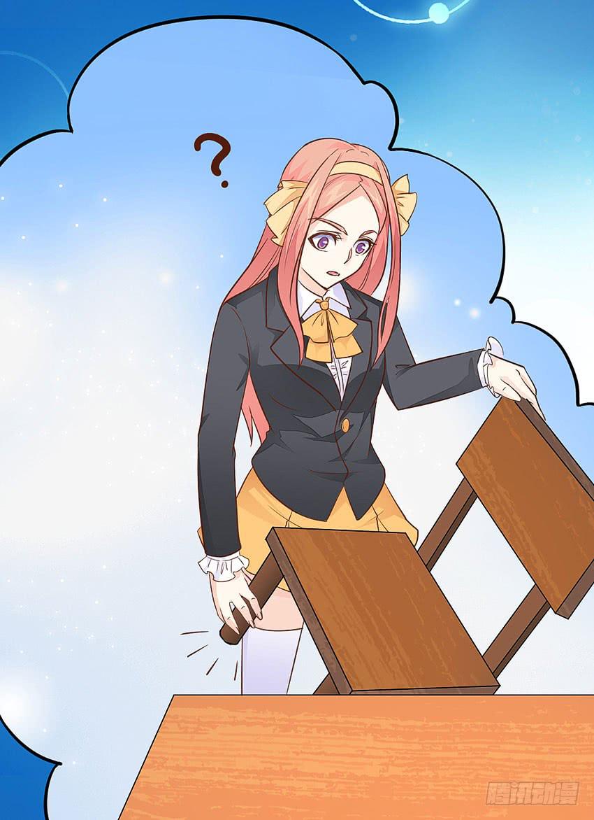 《单身少女单身狗》37·他...不认识我 第11页