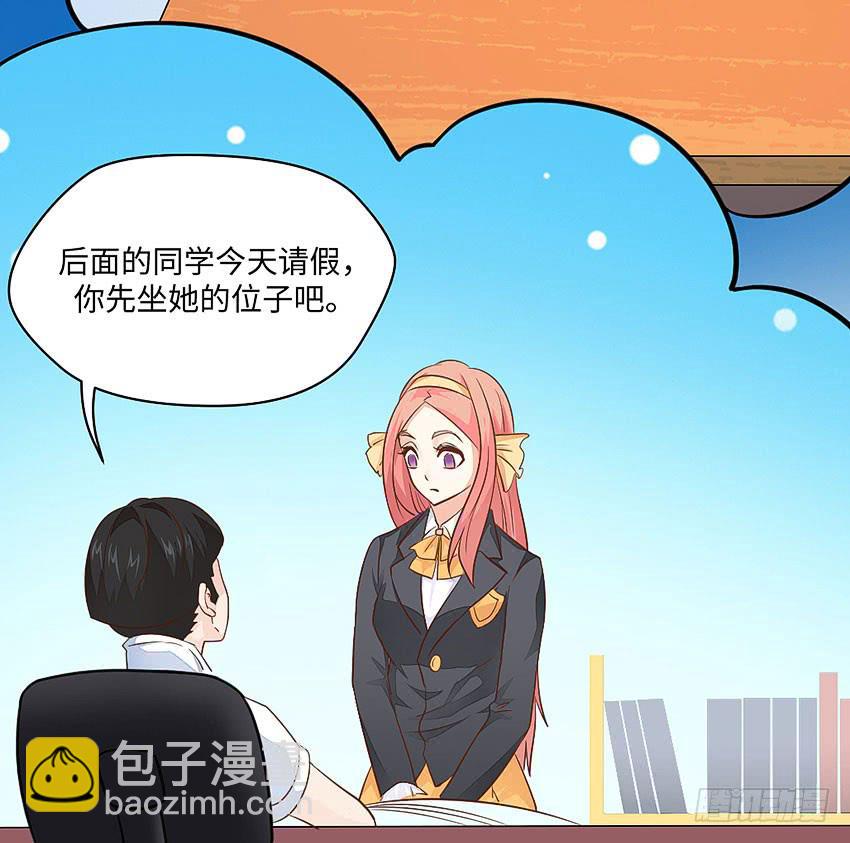 《单身少女单身狗》37·他...不认识我 第12页
