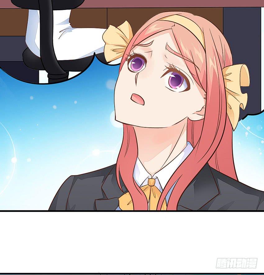 《单身少女单身狗》37·他...不认识我 第13页