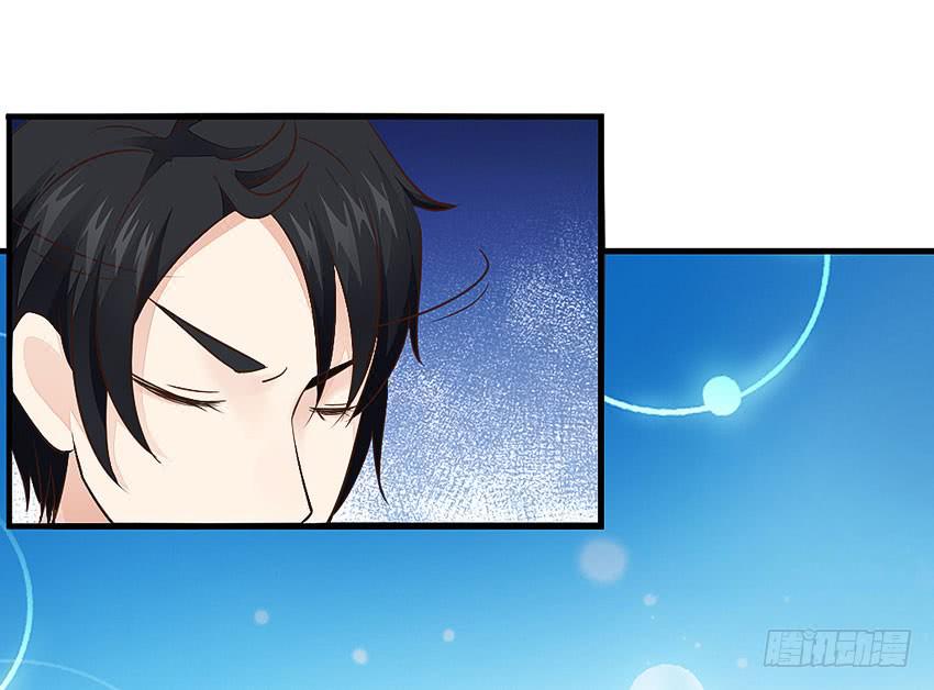 《单身少女单身狗》37·他...不认识我 第15页