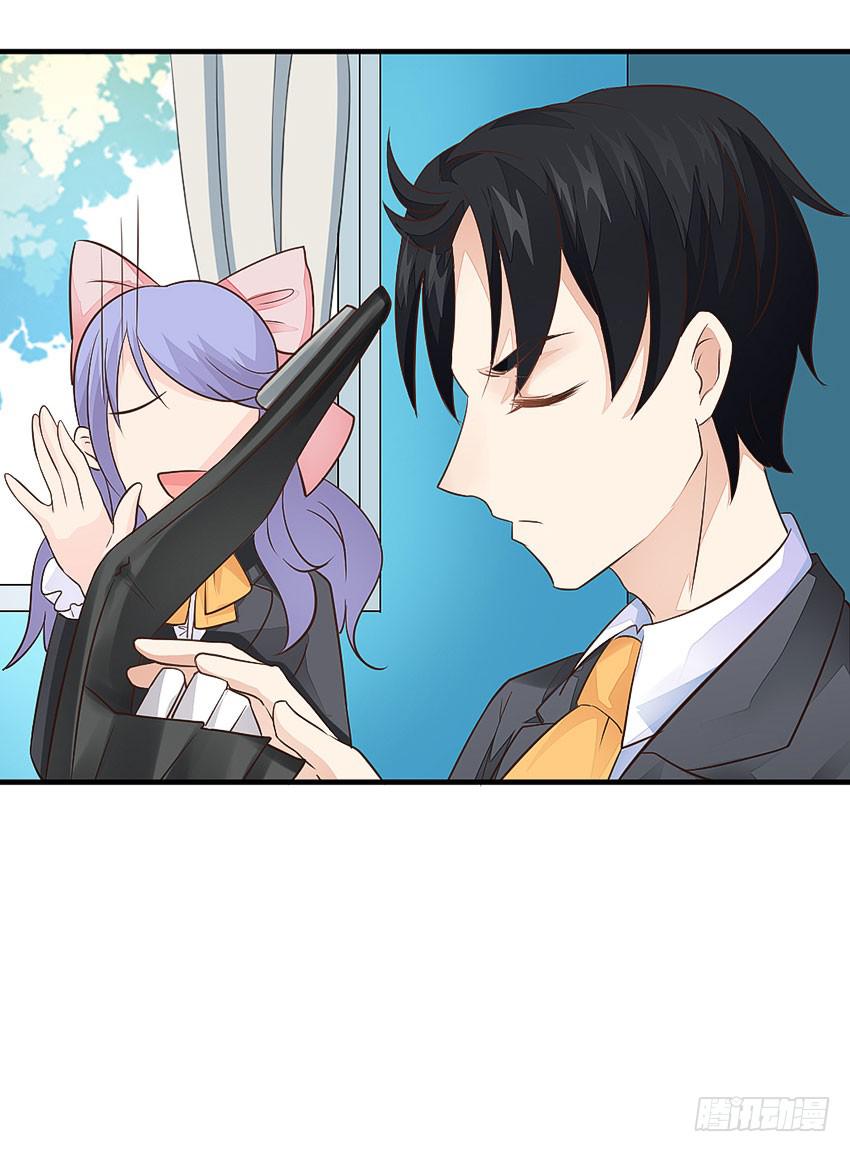 《单身少女单身狗》37·他...不认识我 第21页