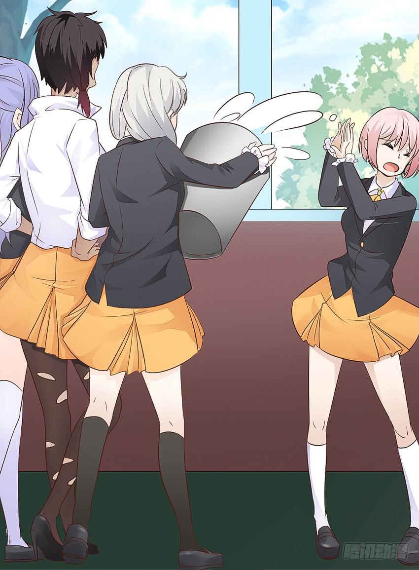 《单身少女单身狗》37·他...不认识我 第29页