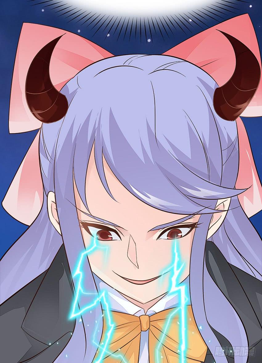 《单身少女单身狗》37·他...不认识我 第32页