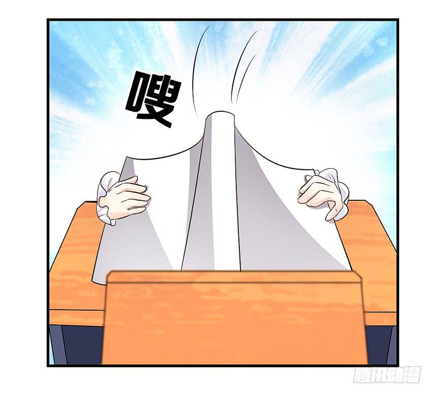 《单身少女单身狗》37·他...不认识我 第4页
