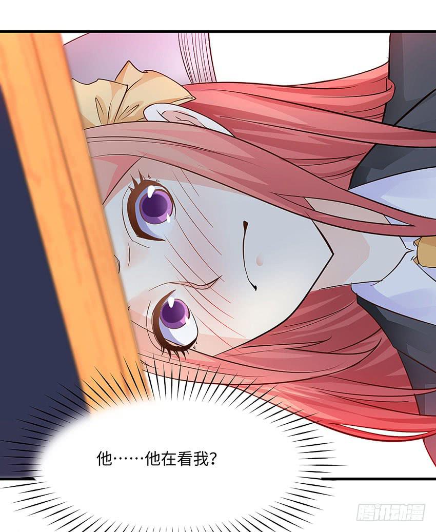 《单身少女单身狗》37·他...不认识我 第5页