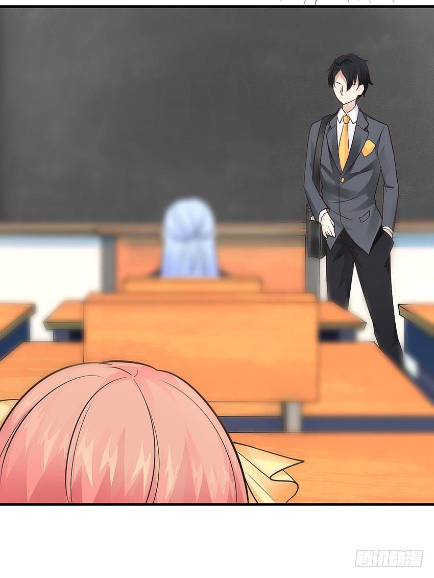 《单身少女单身狗》37·他...不认识我 第7页