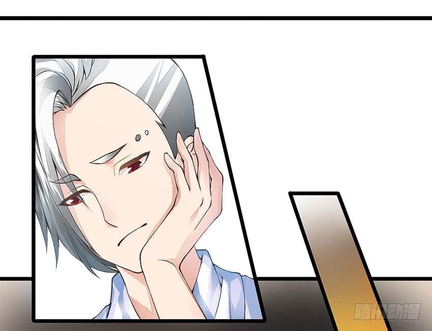 《单身少女单身狗》42·他不在天台的第一天 第11页