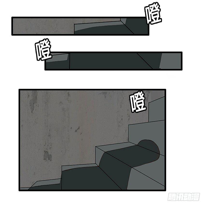 《单身少女单身狗》42·他不在天台的第一天 第13页