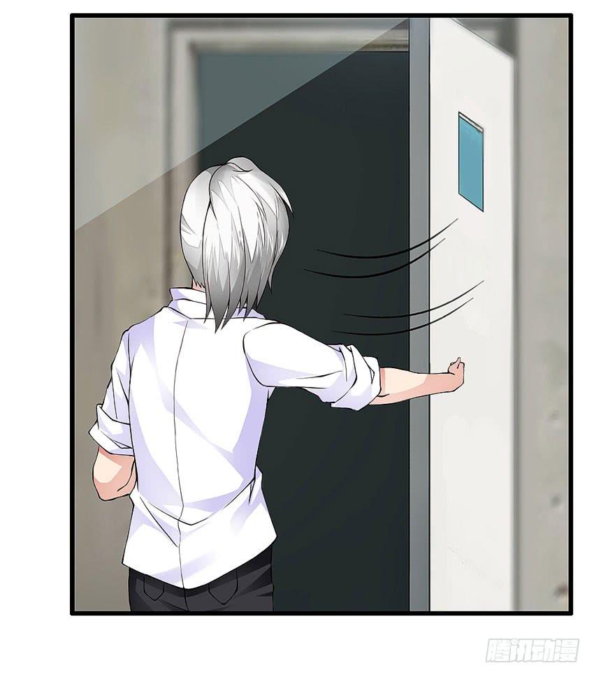 《单身少女单身狗》42·他不在天台的第一天 第19页