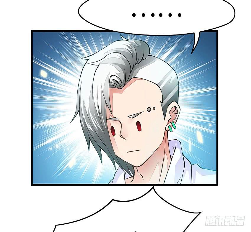《单身少女单身狗》42·他不在天台的第一天 第22页