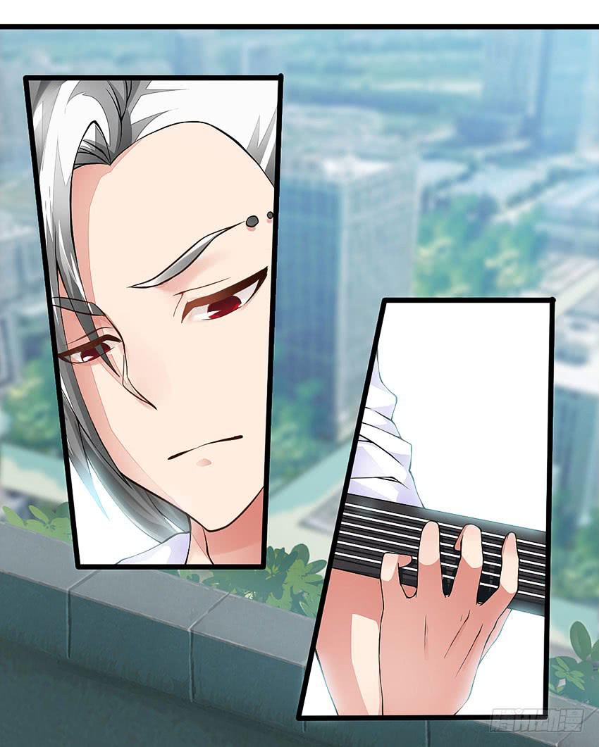 《单身少女单身狗》42·他不在天台的第一天 第4页