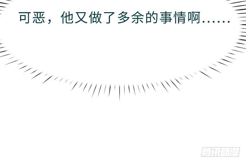《单身少女单身狗》40·贵族学校的食堂 第15页