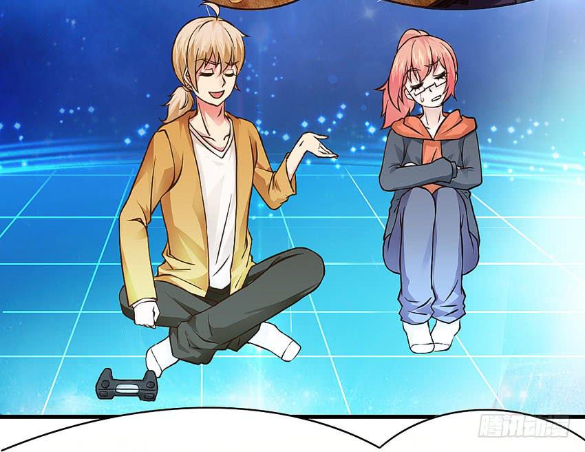 《单身少女单身狗》40·贵族学校的食堂 第4页