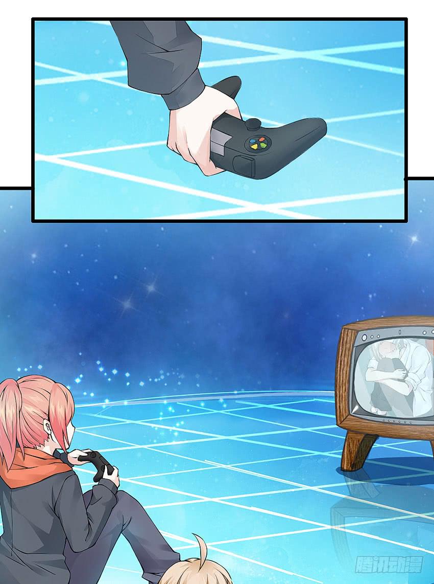 《单身少女单身狗》43·单恋少年 第19页
