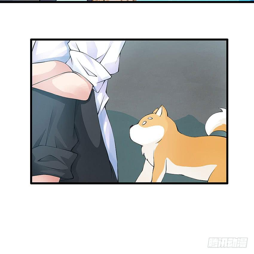 《单身少女单身狗》43·单恋少年 第20页