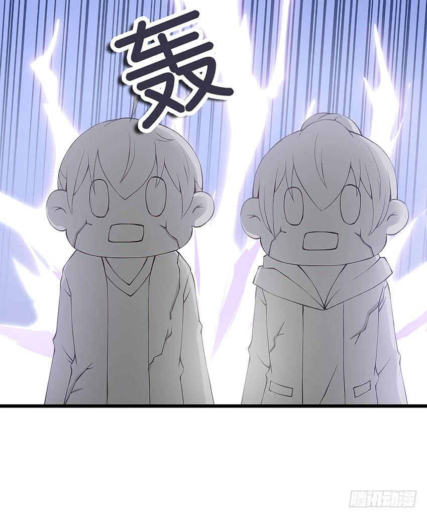《单身少女单身狗》43·单恋少年 第24页