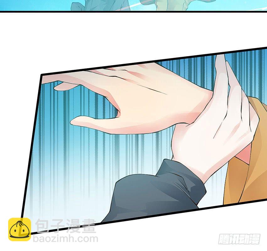 《单身少女单身狗》43·单恋少年 第27页