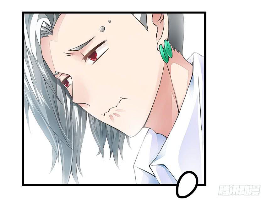 《单身少女单身狗》43·单恋少年 第4页