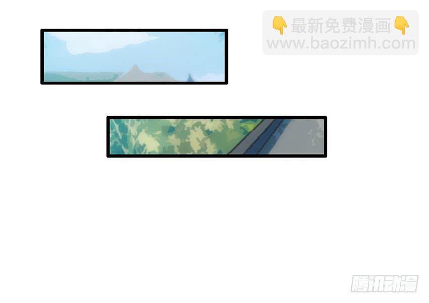 《单身少女单身狗》41·狗呢？！ 第17页