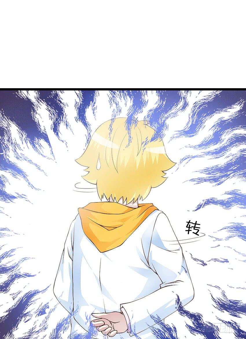 《单身少女单身狗》41·狗呢？！ 第18页