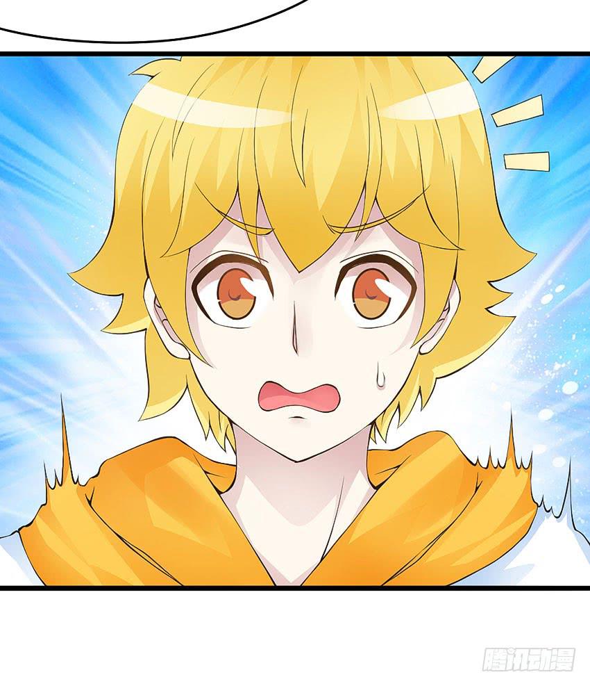 《单身少女单身狗》41·狗呢？！ 第26页