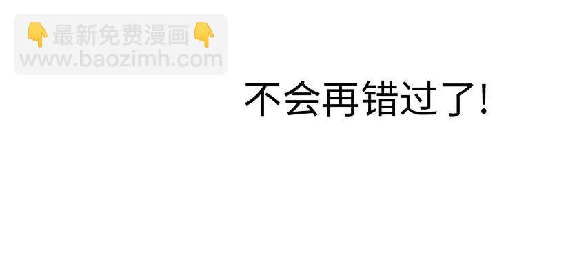 《单身少女单身狗》41·狗呢？！ 第39页