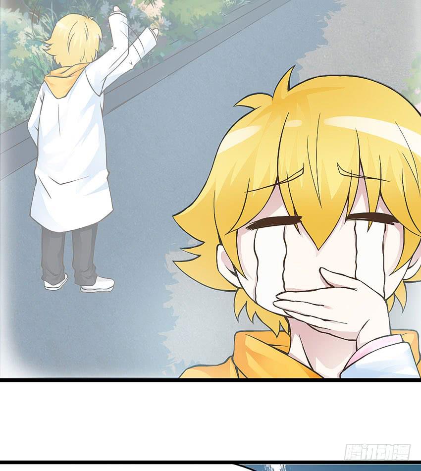 《单身少女单身狗》41·狗呢？！ 第4页