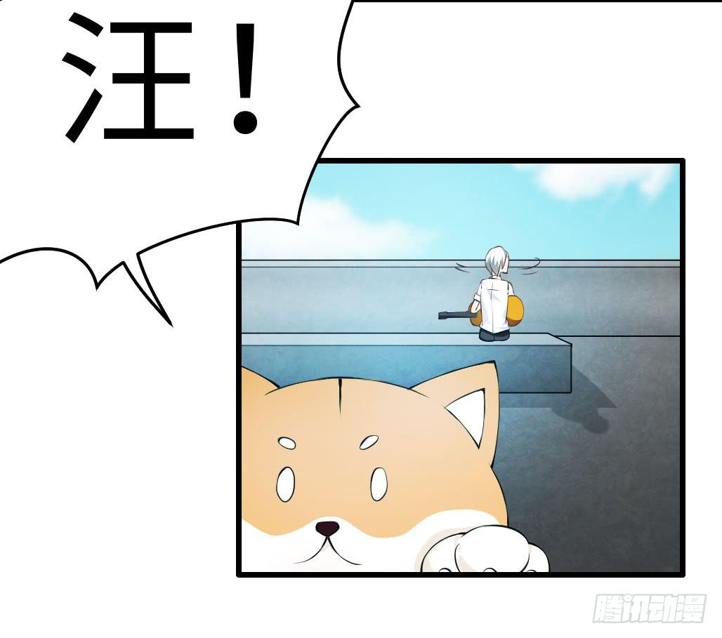 《单身少女单身狗》46·卡池复制 第12页