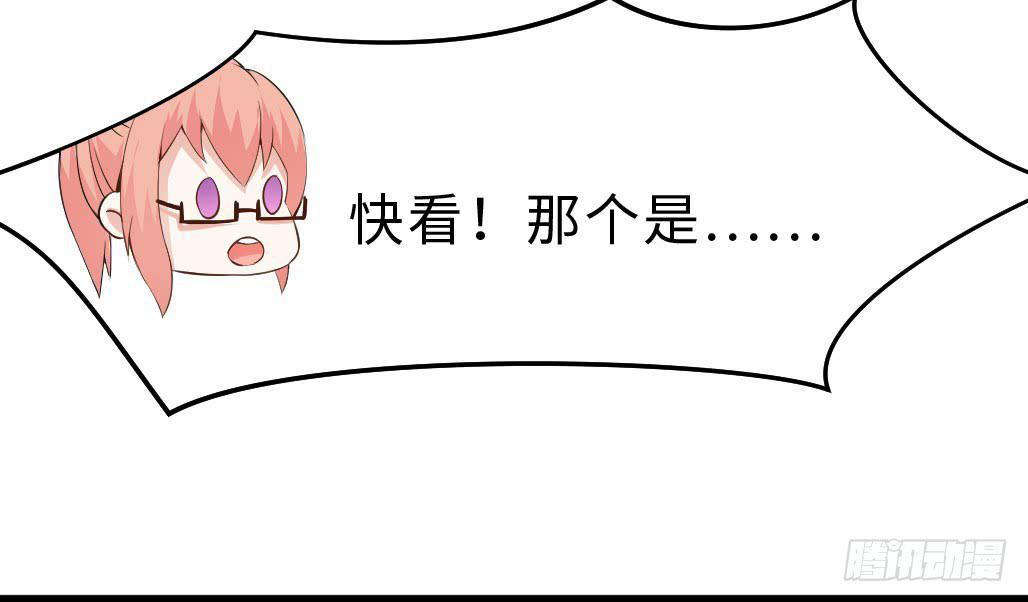 《单身少女单身狗》46·卡池复制 第14页