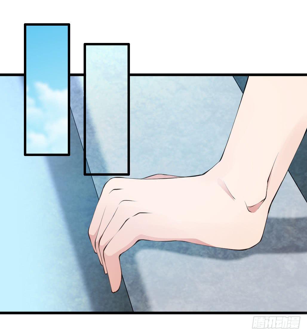 《单身少女单身狗》46·卡池复制 第27页
